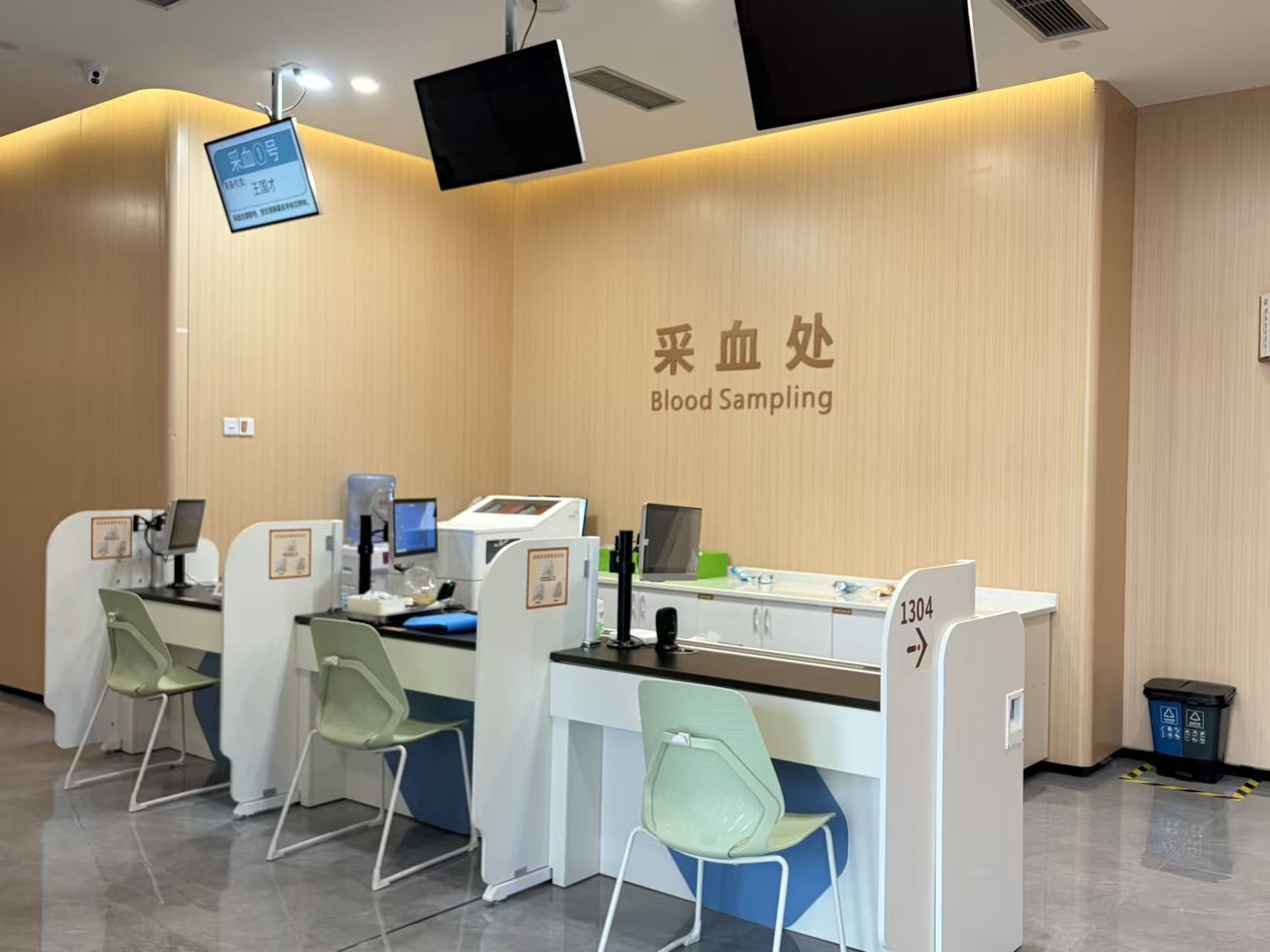 Chongqing: Premium Health Check