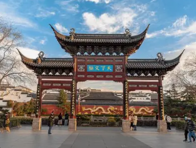 Nanjing: Confucius Temple & Departure