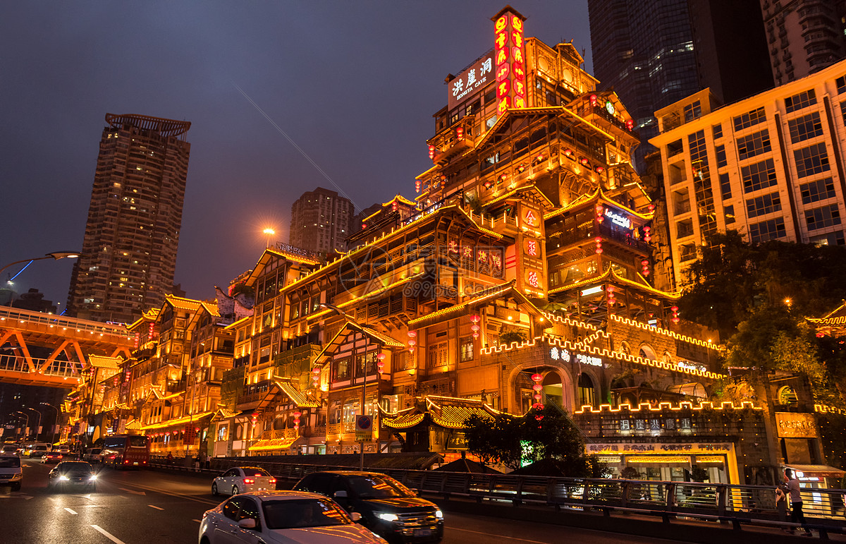 Chongqing Iconic Landmarks & Red Culture