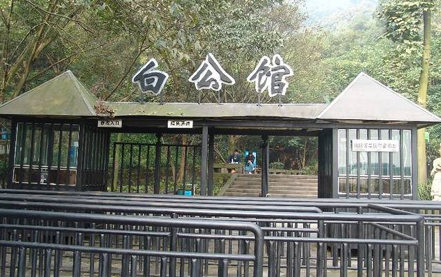 Chongqing Iconic Landmarks & Red Culture
