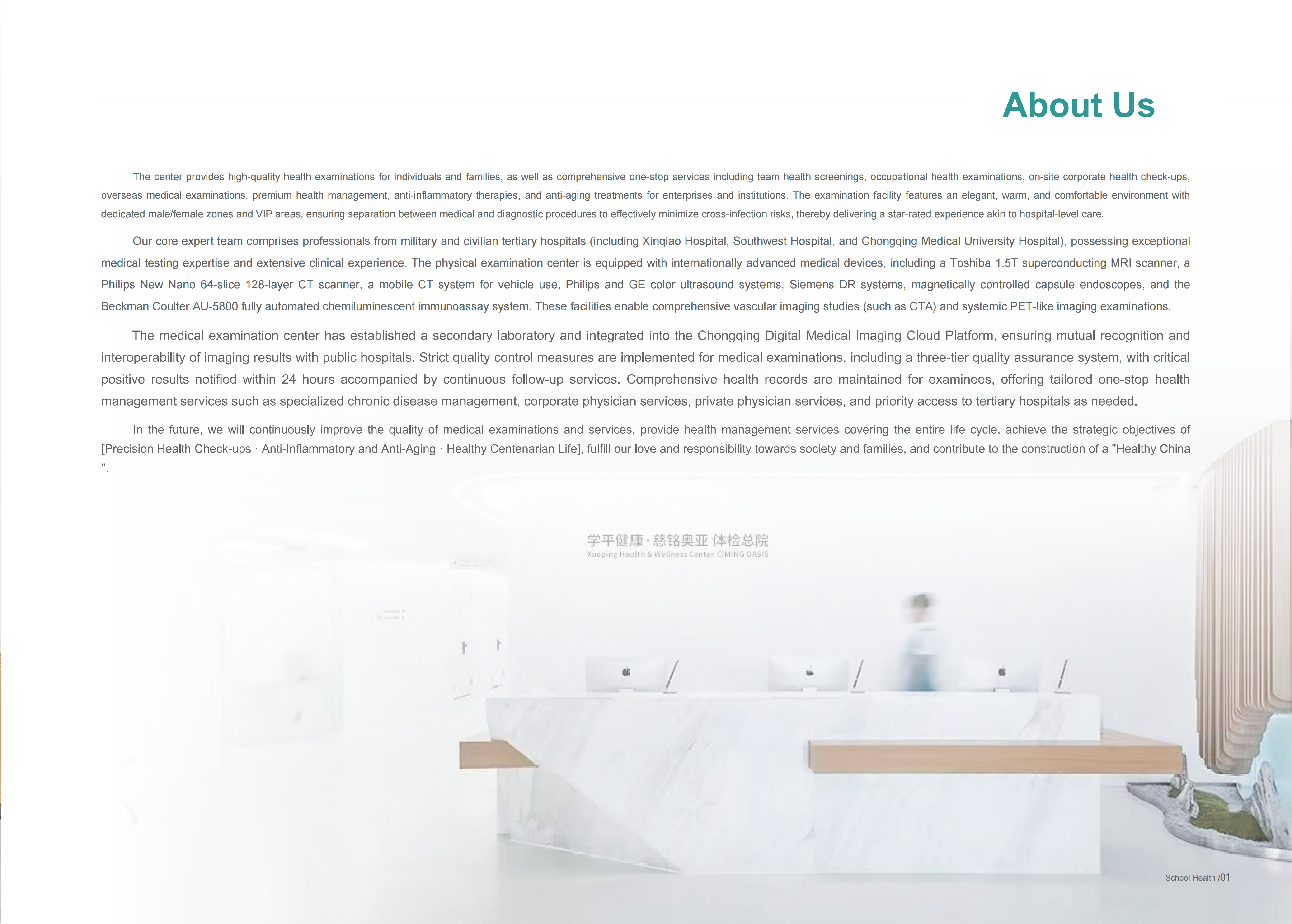 Ciming Aoya center environment and equipment