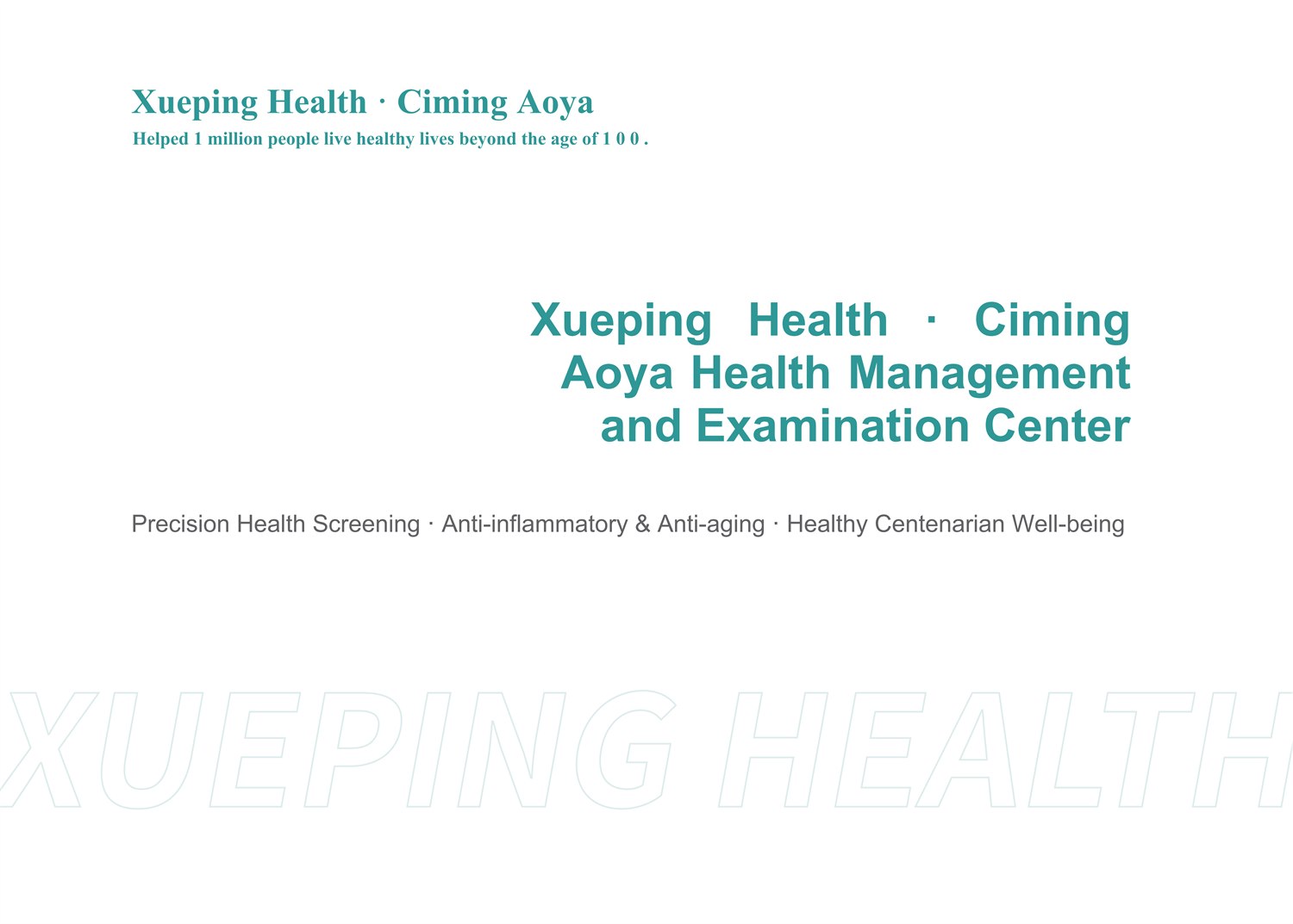 Xueping Health Ciming Aoya overview