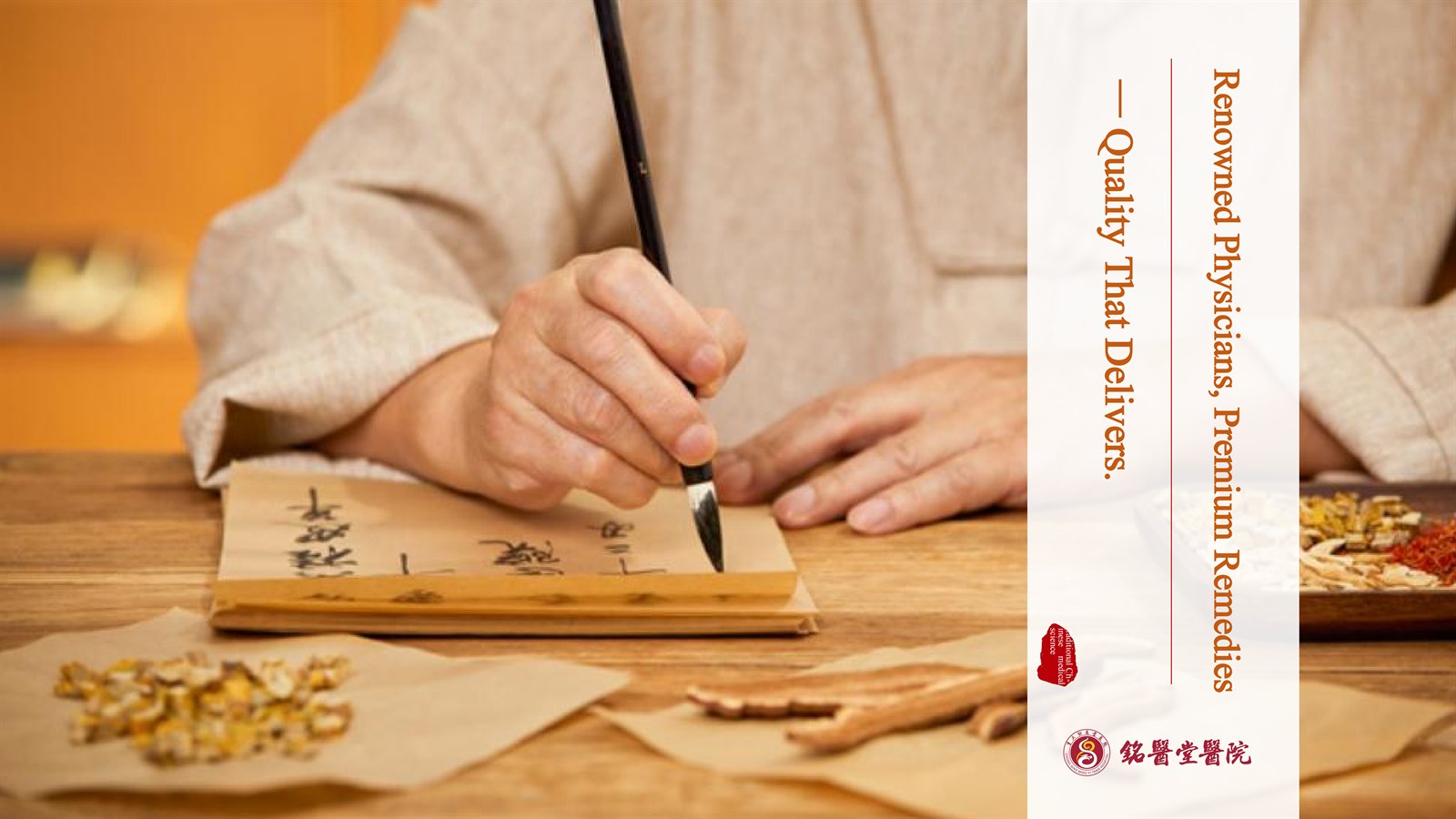 Mingyitang TCM heritage clinic cover