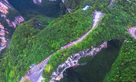 Wulong Fairy Mountain & Natural Heritage